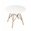 Стол журнальный Eames DSW Стол журнальный Eames DSW