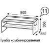 Стол журнальный Сиэтл 11 Стол журнальный Сиэтл 11