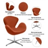 Кресло SWAN CHAIR Кресло SWAN CHAIR