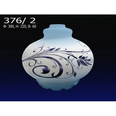 PP 20 Мария 376/2  (4) - Подвесы