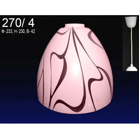 PP Сканди 270/4  (2) - Подвесы