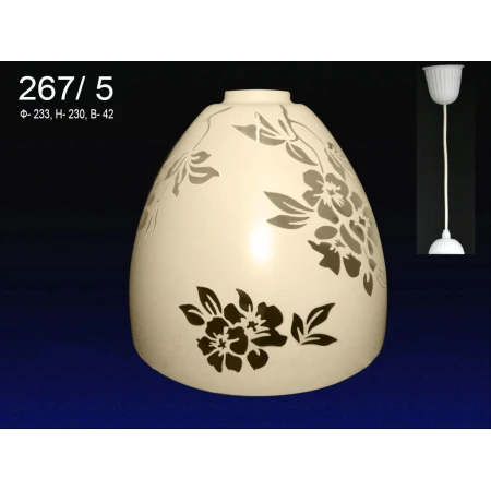 PP Сканди 267/5  (2) Усиленный пластик  - Подвесы