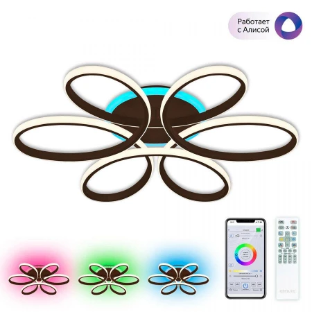 Люстра Citilux CL233A175E Сезар Смарт