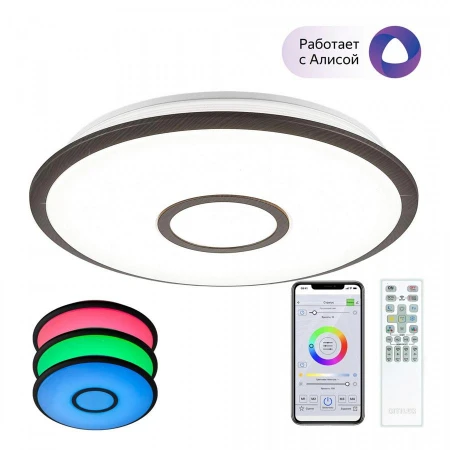 Светильник Citilux CL703A35G Старлайт Смарт