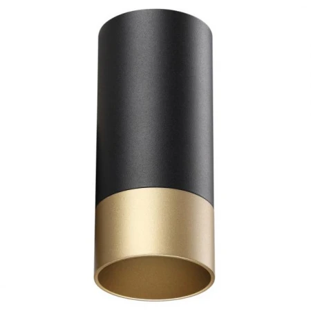 Точечный светильник Novotech 370867 SLIM