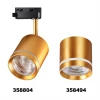Трековый светодиодный светильник Novotech Arum 358804 Трековый светодиодный светильник Novotech Arum 358804