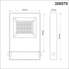 Прожектор светодиодный Novotech Armin 50W 4000К 358579 Прожектор светодиодный Novotech Armin 50W 4000К 358579