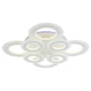 Потолочная светодиодная люстра Profit Light 8081/4+4 WHT