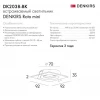 Встраиваемый светильник Denkirs DK2038-BK Встраиваемый светильник Denkirs DK2038-BK