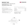 Встраиваемый светильник Denkirs DK2037-WH Встраиваемый светильник Denkirs DK2037-WH