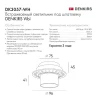 Встраиваемый светильник Denkirs Vibi DK3057-WH Встраиваемый светильник Denkirs Vibi DK3057-WH