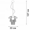 Подвесной светильник Vitaluce V4984-1/1S
