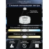 Подвесной светодиодный светильник Natali Kovaltseva Smart Нимбы Led Lamps 81271