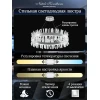 Подвесной светодиодный светильник Natali Kovaltseva Smart Нимбы Innovation Style 83050