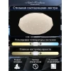 Потолочный светодиодный светильник Natali Kovaltseva Led Lamps 81081