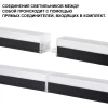Линейный светодиодный светильник Novotech Over Bits 359113 Линейный светодиодный светильник Novotech Over Bits 359113