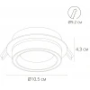 Встраиваемый светильник Arte Lamp Atik A4513PL-1BK