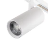 Трековый светодиодный светильник Escada 20002TRA/01LED SWH Трековый светодиодный светильник Escada 20002TRA/01LED SWH