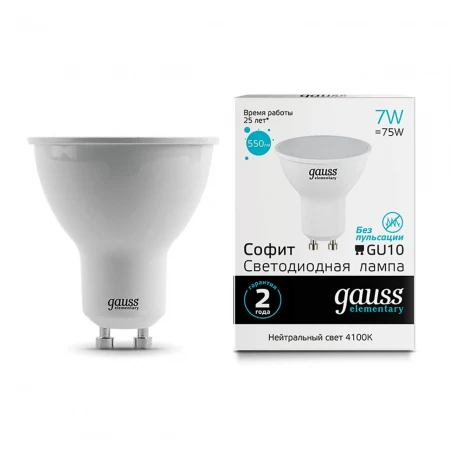 Лампа светодиодная Gauss GU10 7W 4100K матовая 13627 Лампа светодиодная Gauss GU10 7W 4100K матовая 13627