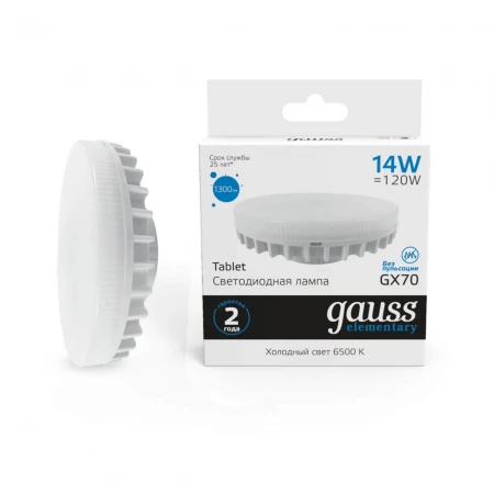 Лампа светодиодная Gauss GX70 14W 6500K матовая 83834 Лампа светодиодная Gauss GX70 14W 6500K матовая 83834