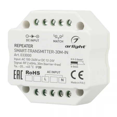 Контроллер-усилитель Arlight Smart-Transmitter-30M-IN 033000