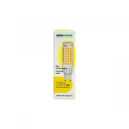 Светодиодная лампа LEDS POWER G9 7Вт 3000К 007052 Светодиодная лампа LEDS POWER G9 7Вт 3000К 007052