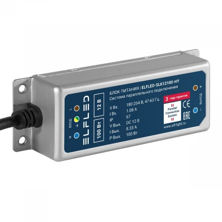 Блок питания герметичный для параллельного подключения ELFLED, 12В, 100Вт, металл, IP67 ELFLED-SLK12100-HY