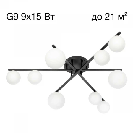 Потолочная люстра Citilux Glob CL209291