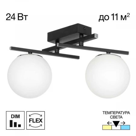 Потолочная светодиодная люстра Citilux Dorsy CL223122