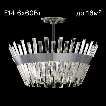 Люстра потолочная Citilux Вестерос CL307160