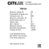 Подвесная люстра Citilux CL206091 Подвесная люстра Citilux CL206091