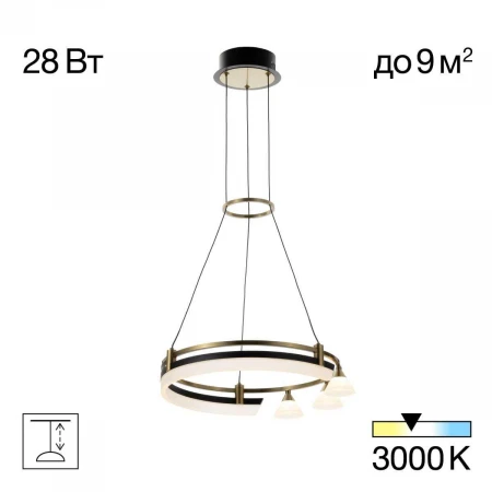Подвесная светодиодная люстра Citilux CL211042