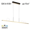Подвесная люстра Citilux Glob CL209133 Подвесная люстра Citilux Glob CL209133