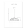 Подвесной светодиодный светильник Divinare Cervantes 1868/06 SP-25
