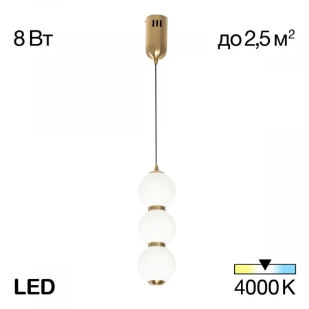 Подвесной светильник Citilux CL207033