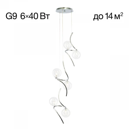 Подвесной светильник Citilux Vansa CL206061