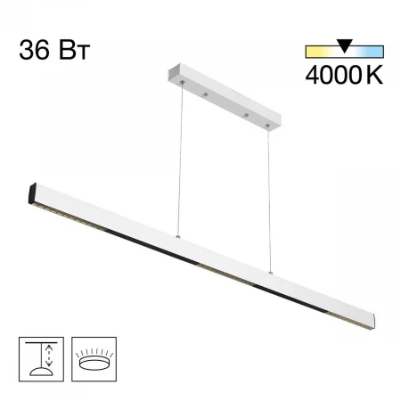 Подвесной светодиодный светильник Citilux Edge CL720020N