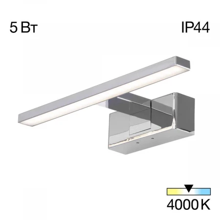 Светильник настенный Citilux VIZOR CL708731