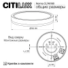 Потолочный светодиодный светильник Citilux Norma CL748180