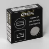 Встраиваемый светодиодный светильник Citilux Скалли CLD007R1