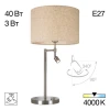 Настольная лампа Citilux Duplet CL801011