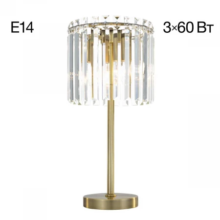 Настольный светильник Citilux Джейн CL306833