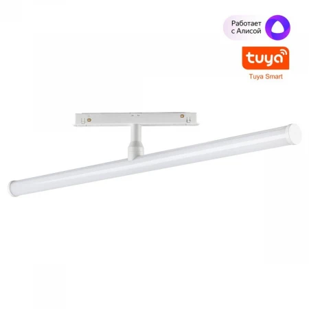Трековый светодиодный светильник Novotech Shino Flum 359447