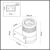 Уличный настенный светодиодный светильник Odeon Light Nature Stima 6648/6WL3 Уличный настенный светодиодный светильник Odeon Light Nature Stima 6648/6WL3