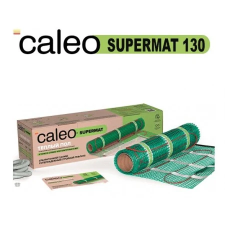 Нагревательный мат для теплого пола CALEO SUPERMAT 130 Вт/м2, 1,8 м2