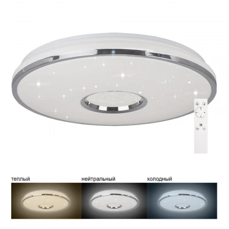 Светодиодный управляемый светильник накладной Feron AL5100 тарелка 60W 3000К-6500K белый