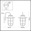 Уличный настенный светильник Odeon Light Helm 4171/1W Уличный настенный светильник Odeon Light Helm 4171/1W