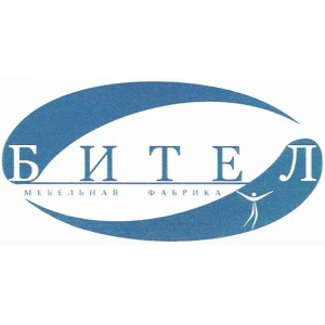 Бител (Россия)